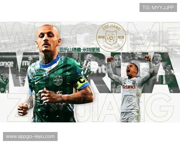 浙江FC引援动作频频，球队阵容持续升级